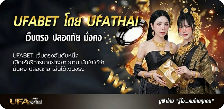 โปรโมชั่น บอลคืนนี้ทีเด็ด แรง — แทงบอลออนไลน์ คาสิโน หวย มวย สล็อต ครบวงจร